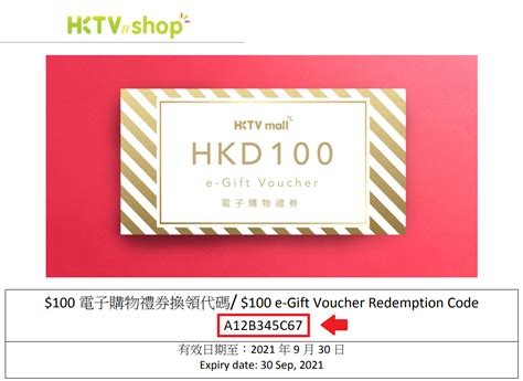 How to redeem Interwetten voucher