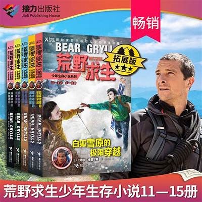 A Wild Adventure Awaits in the Thrilling Story of Survival and Danger